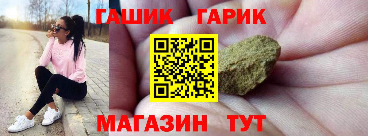 ГАШИШ ice o lator  Гашиш  Заводоуковск  ГАШ AMNESIA HAZE  Вход с VPN 