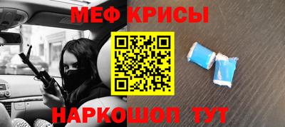 соль курить ск Краснокаменск
