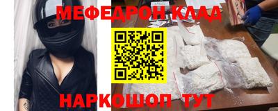 mdma Конаково