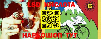 соль курить ск Краснокаменск