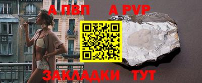 мдпв Коммунар