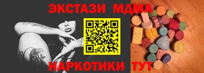 мдпв Коммунар