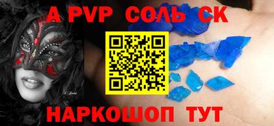 mdma Конаково