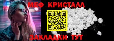 MDMA Комсомольск-на-Амуре
