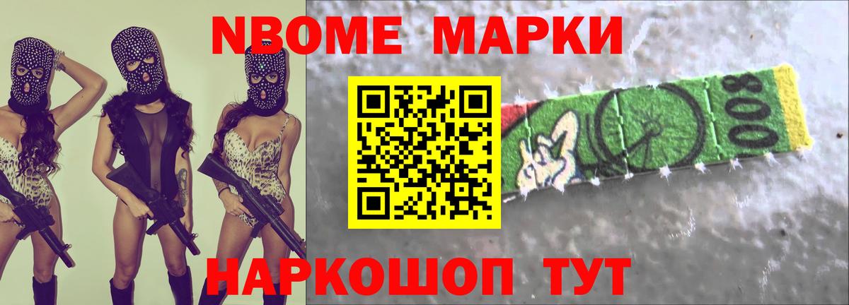Заводоуковск  ЛСД экстази кислота  Вход с VPN 