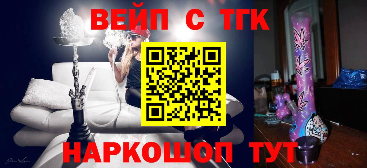 ТГК Wax  Вход с VPN  Заводоуковск 