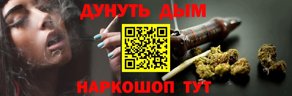 Бошки марихуана индика Заводоуковск